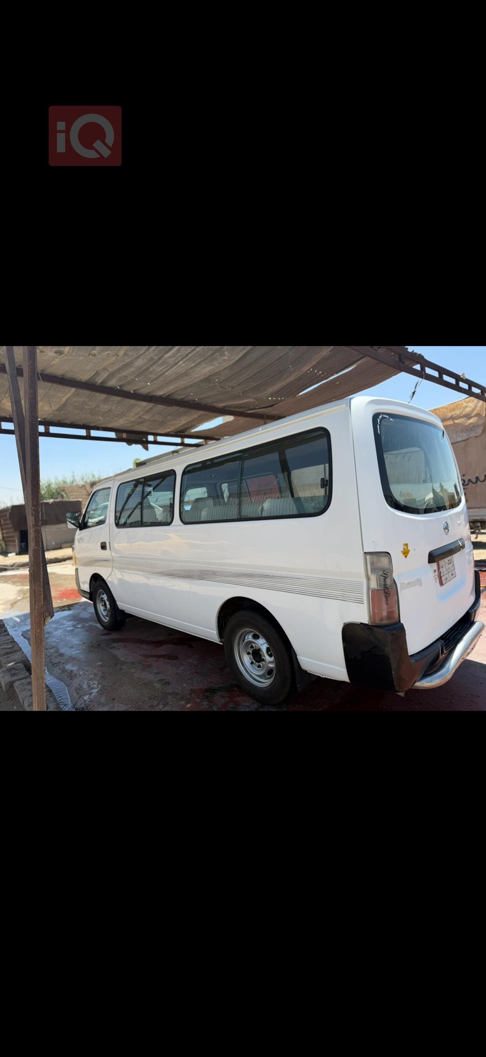 نيسان اورفان